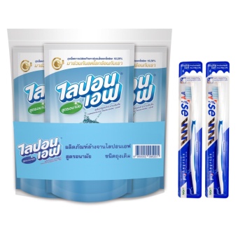 Lipon F น้ำยาล้างจาน ไลปอน เอฟ สูตรอนามัย ไร้สารตกค้าง (ชนิดเติม) 550 มล. แพ็ค 3 ถุง + แปรงสีฟันไวส์ ดับเบิ้ล โปรเฟสชั่นแนล ซอฟท์ 2 ด้าม